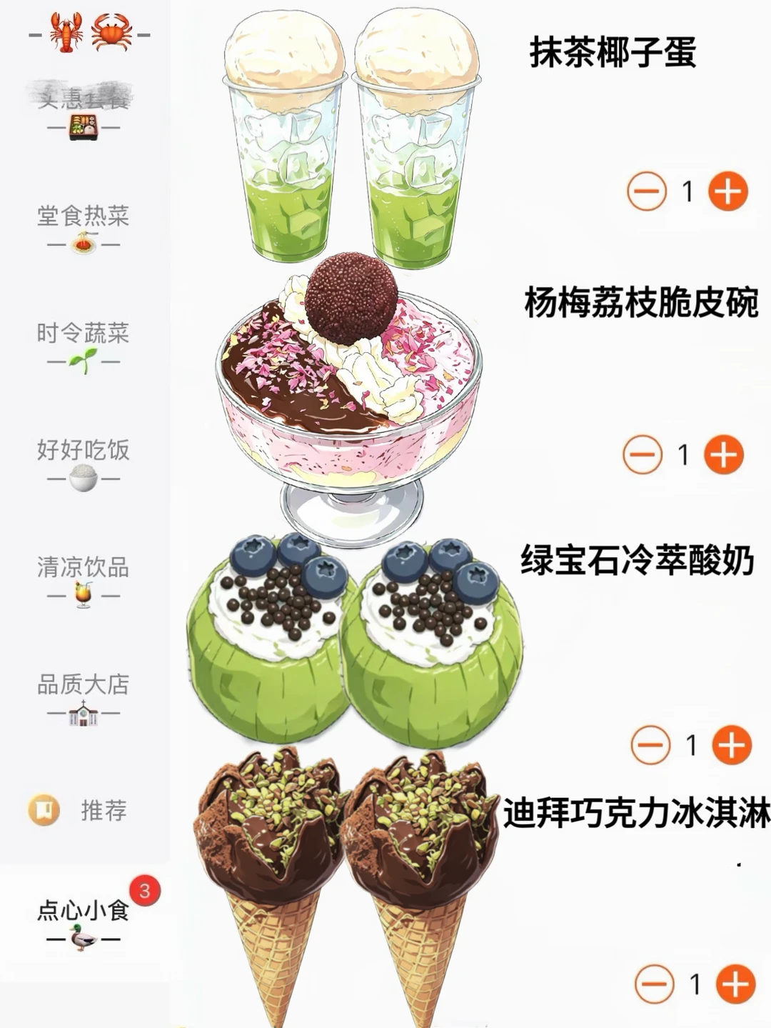 浏阳终于有了！真的跟图片一模一样啊啊😭😭