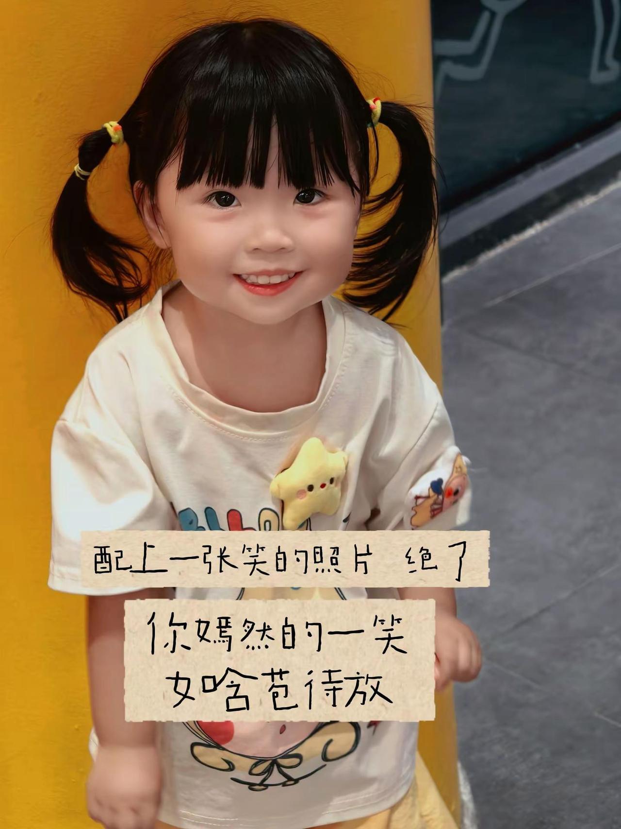 你嫣然的一笑如含苞待放。青花瓷 治愈系笑容