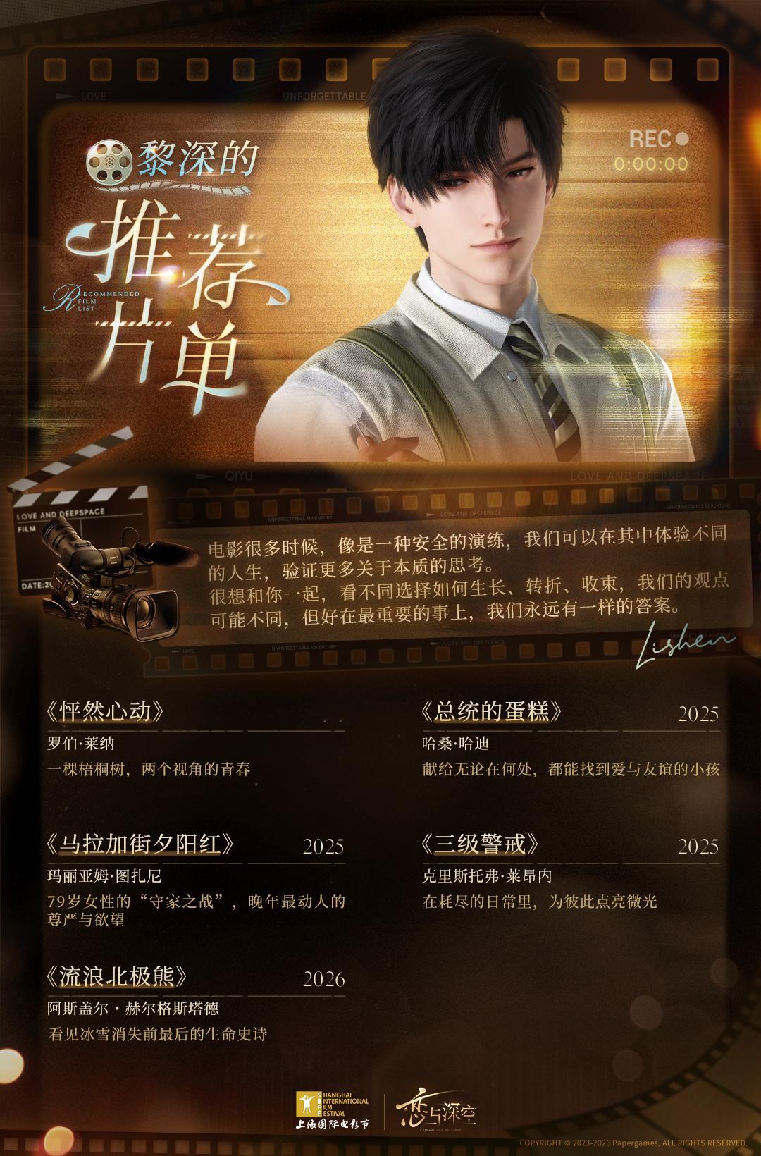 看起来~ 