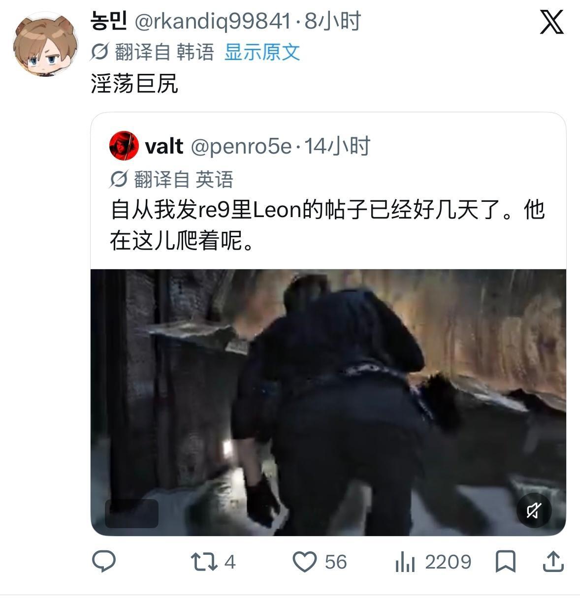 推的自动翻译笑死 
