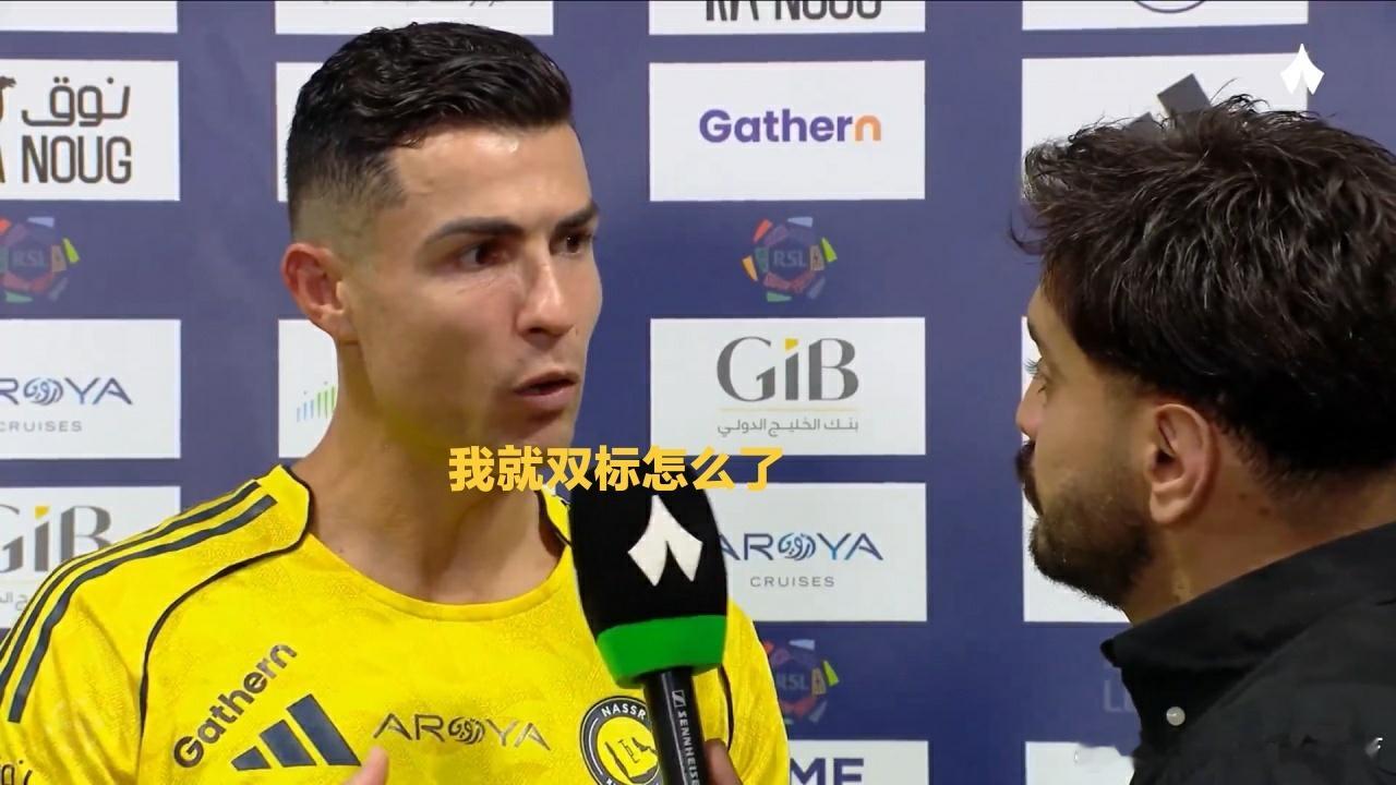 罗罢赛：沙特联球员都在抱怨，这对联赛不利，我们要与欧洲联赛竞争。