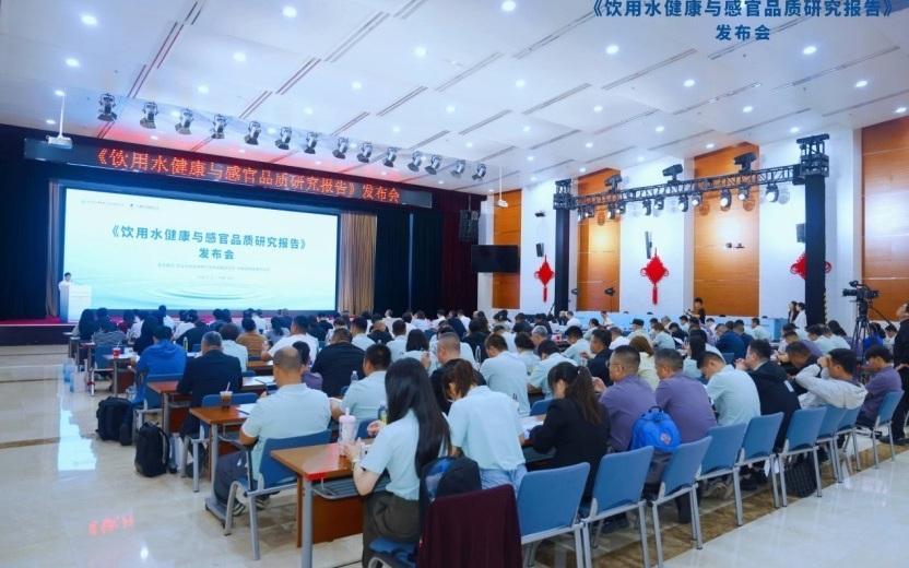 农业农村部食物与营养发展研究所、中粮营养健康研究院联合发布《饮用水健康与感官品质