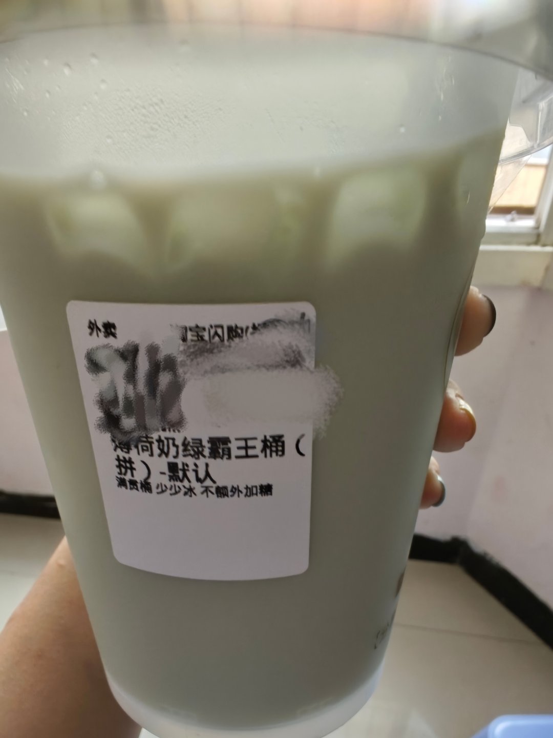 今天喝益禾堂薄荷奶绿霸王桶🤤 