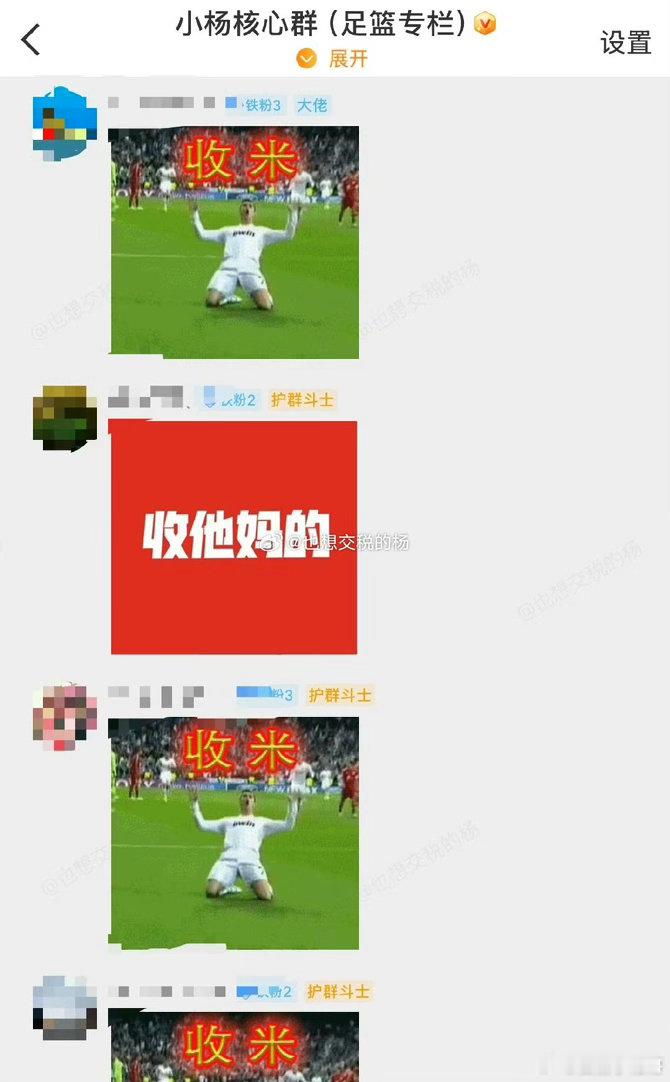 04又有了，红声一片[good][good][good] ​​​