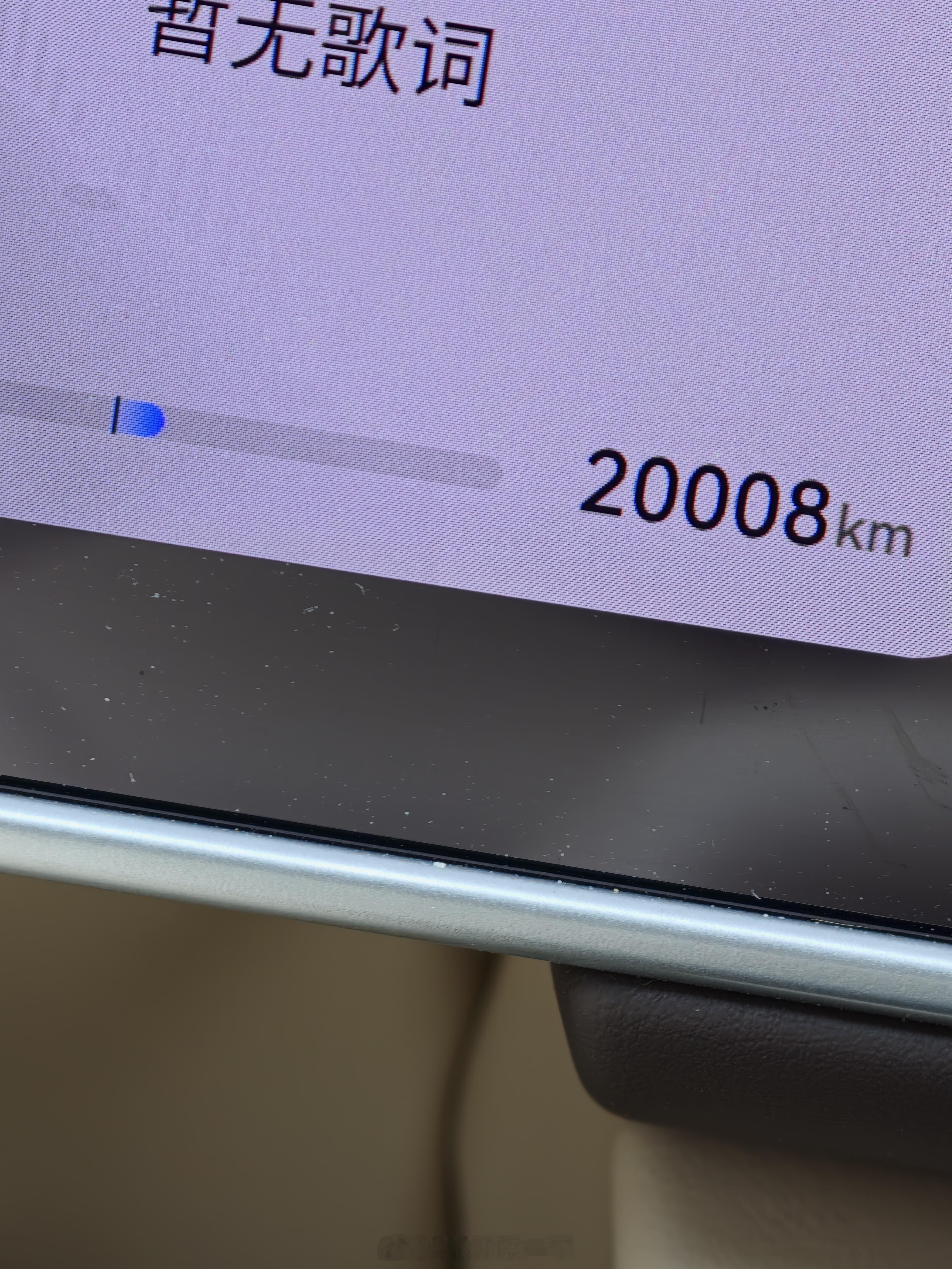 一不小心，我的问界M7已经20000公里了，什么车过了2万就感觉是老车了智驾数码