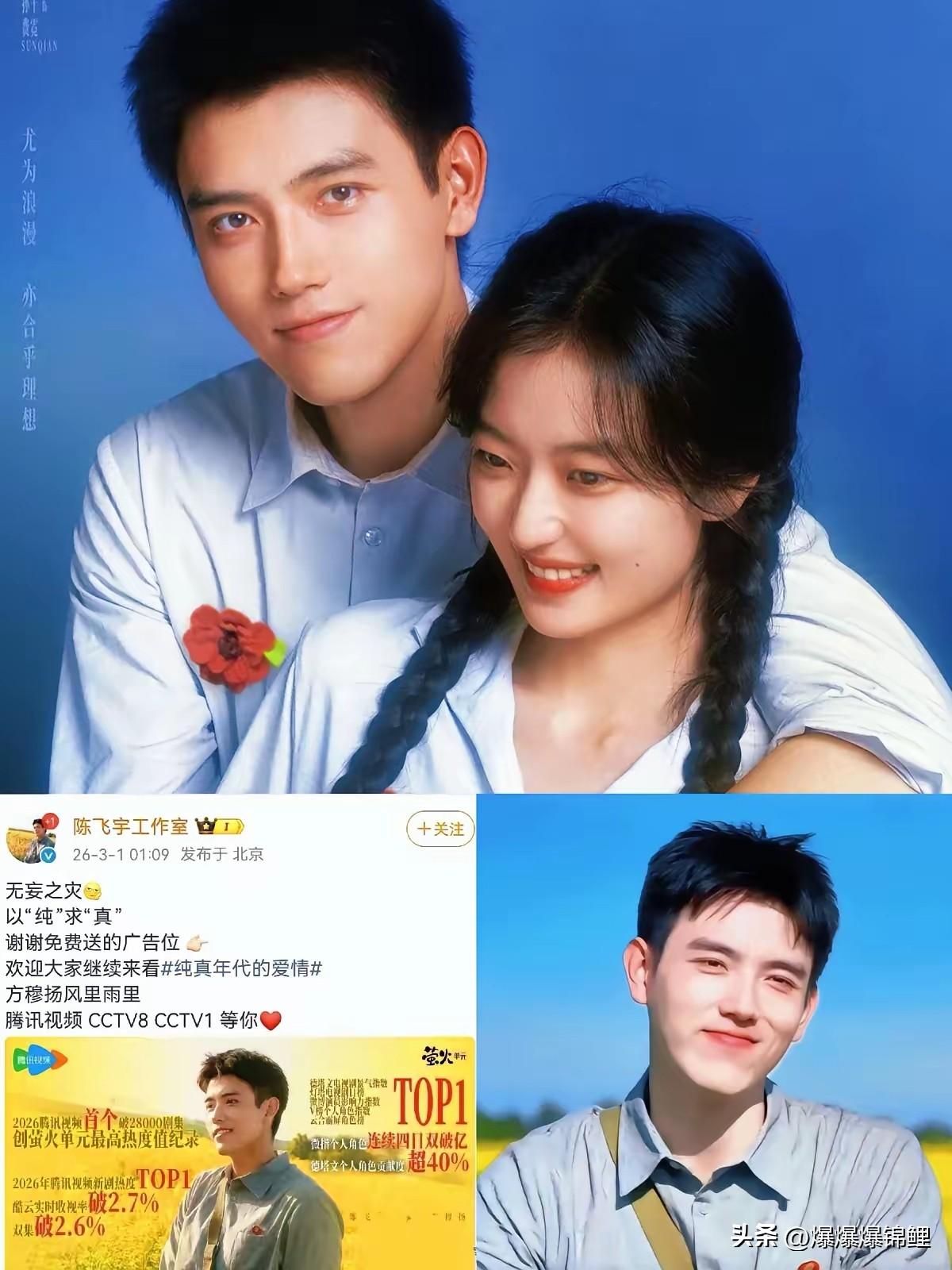 大半夜不睡觉，陈飞宇这波回应确实有点意思。

凌晨一点多，正是大家吃瓜兴致最高的