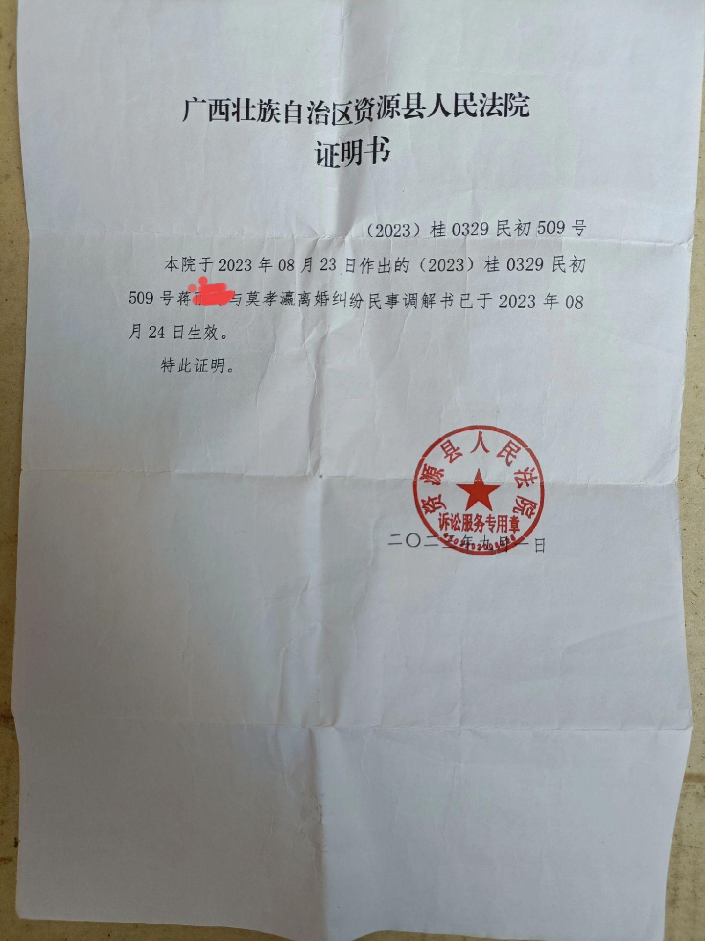 如今我闺女今年10月初九满九岁了，从满一岁开始就抛弃了无音讯，中间这七...