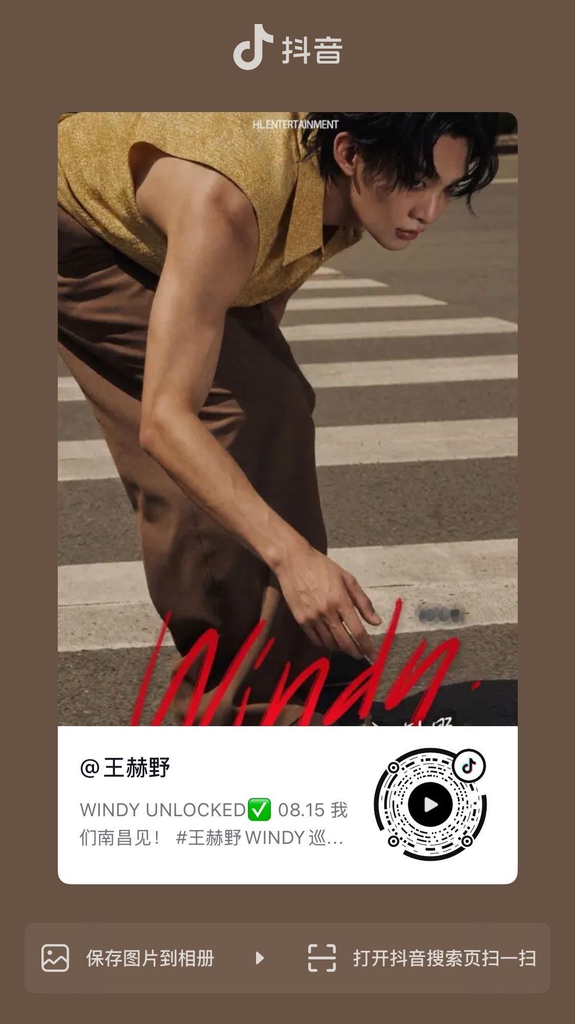 你哥终于跟上一个热点了 