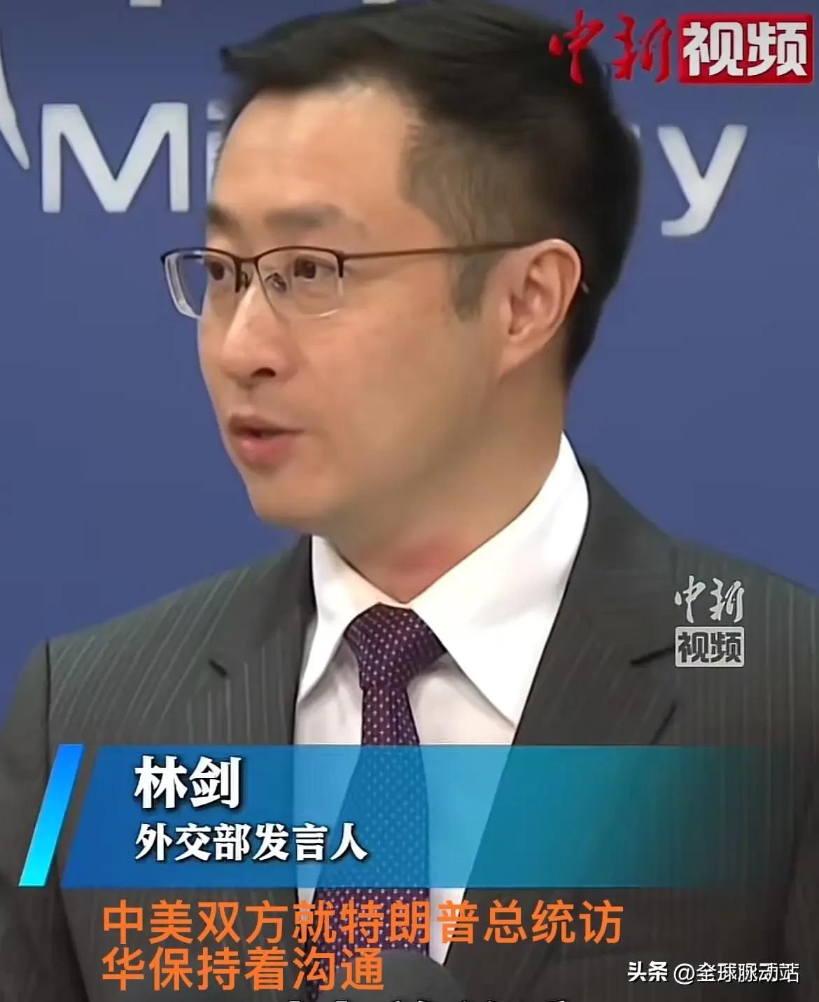 这次特朗普访华计划，这次真的靠谱了？
 
外交部发言人林剑3月26日表示：“中美