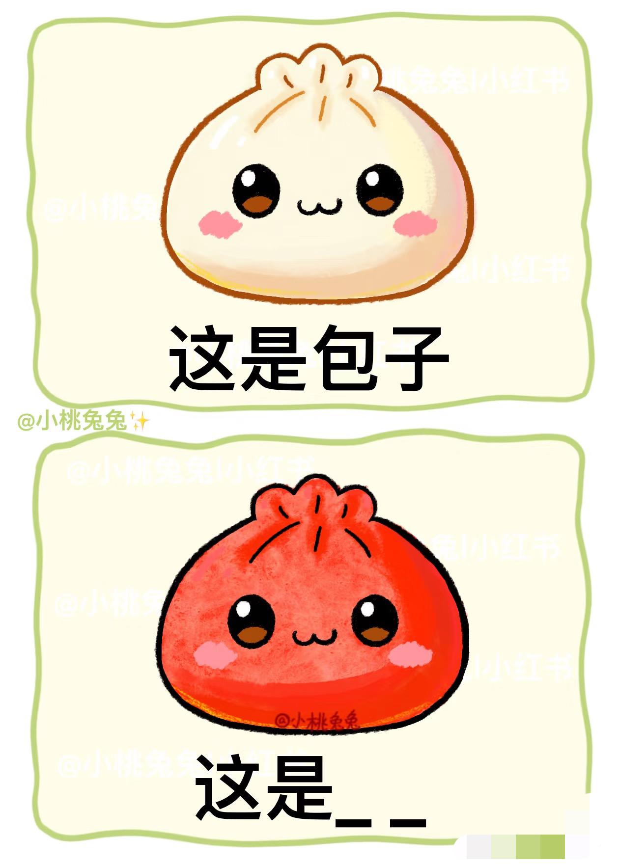 谐音梗 猜谜语 脑洞大开 脑筋急转弯 离谱但合理 合理但有病 一起来玩梗