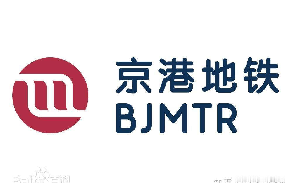 有什么关于中国地铁、公交的冷知识？
在中国的公共交通中，有哪些好玩的历史，好玩的