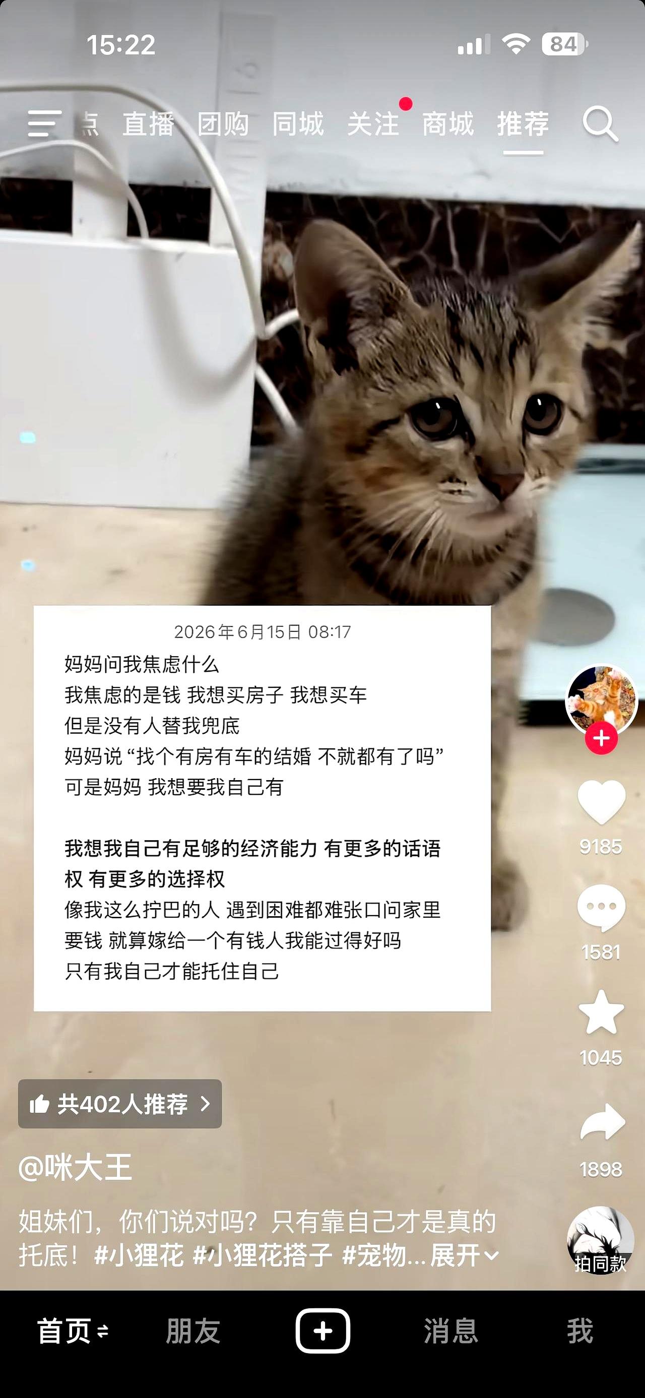 谈恋爱谈到最后，真不是一句“我爱你”就能过关吗？
我前阵子跟前男友坐下来聊分开的