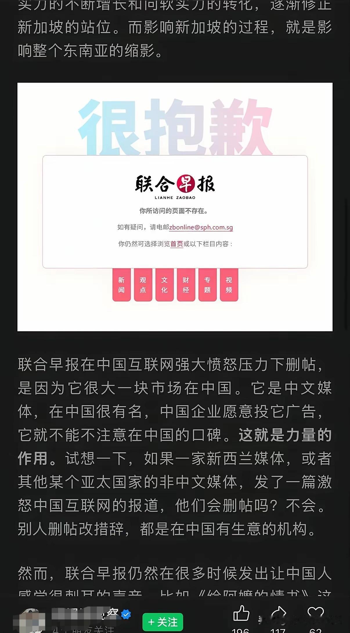 我们中国人常被国外媒体道德绑架，哪怕国外媒体带任何滤镜评论中国他们自己都认为是客