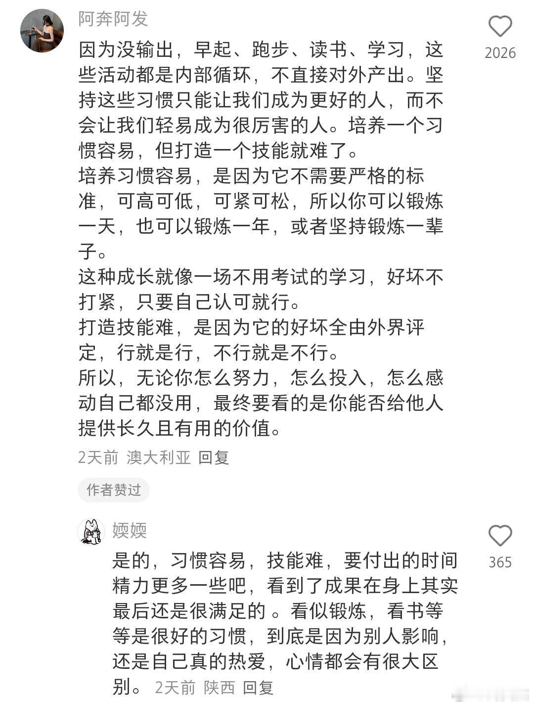 原来这就是感到空虚的原因[哆啦A梦害怕] ​​​