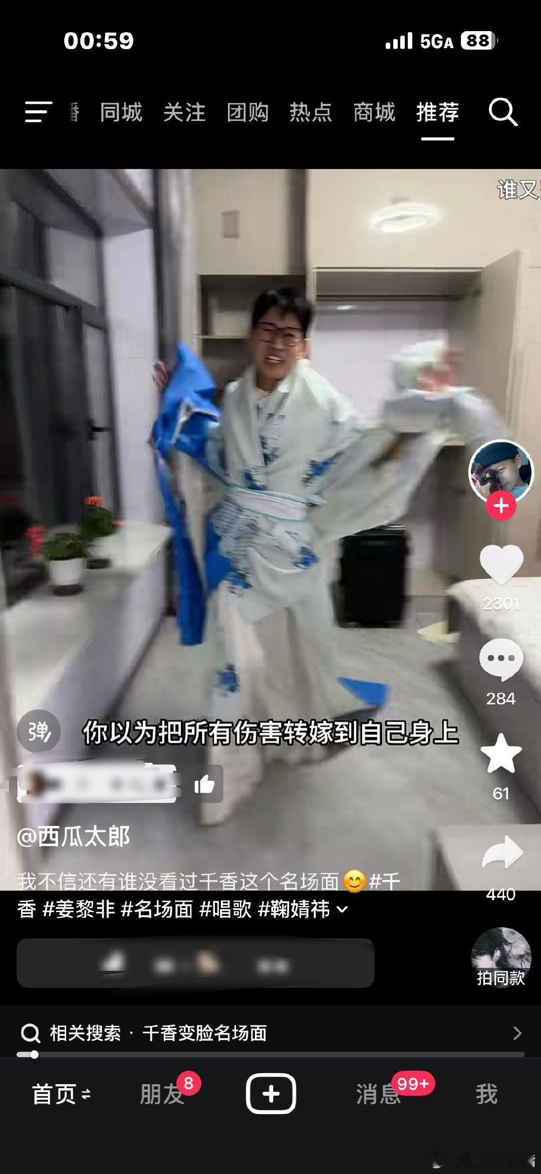 还有更体面一点的剧宣方式吗