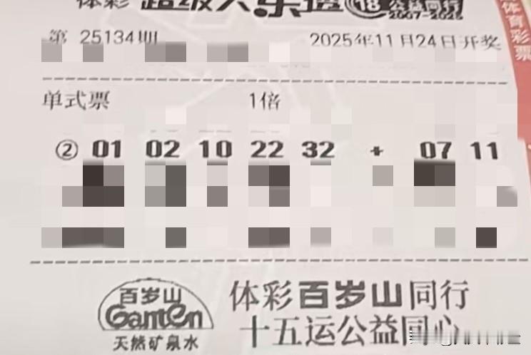 一句话记录冬日心情【晒票票】保持热爱，总有所期。分享大乐透第25134期精选号码