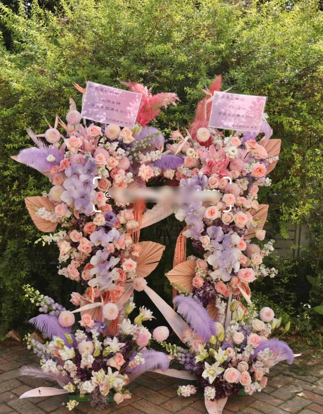 好多人给谢娜送花篮谢娜演唱会现场花篮满满，杨紫也特意送来应援花，心意超足～温柔又