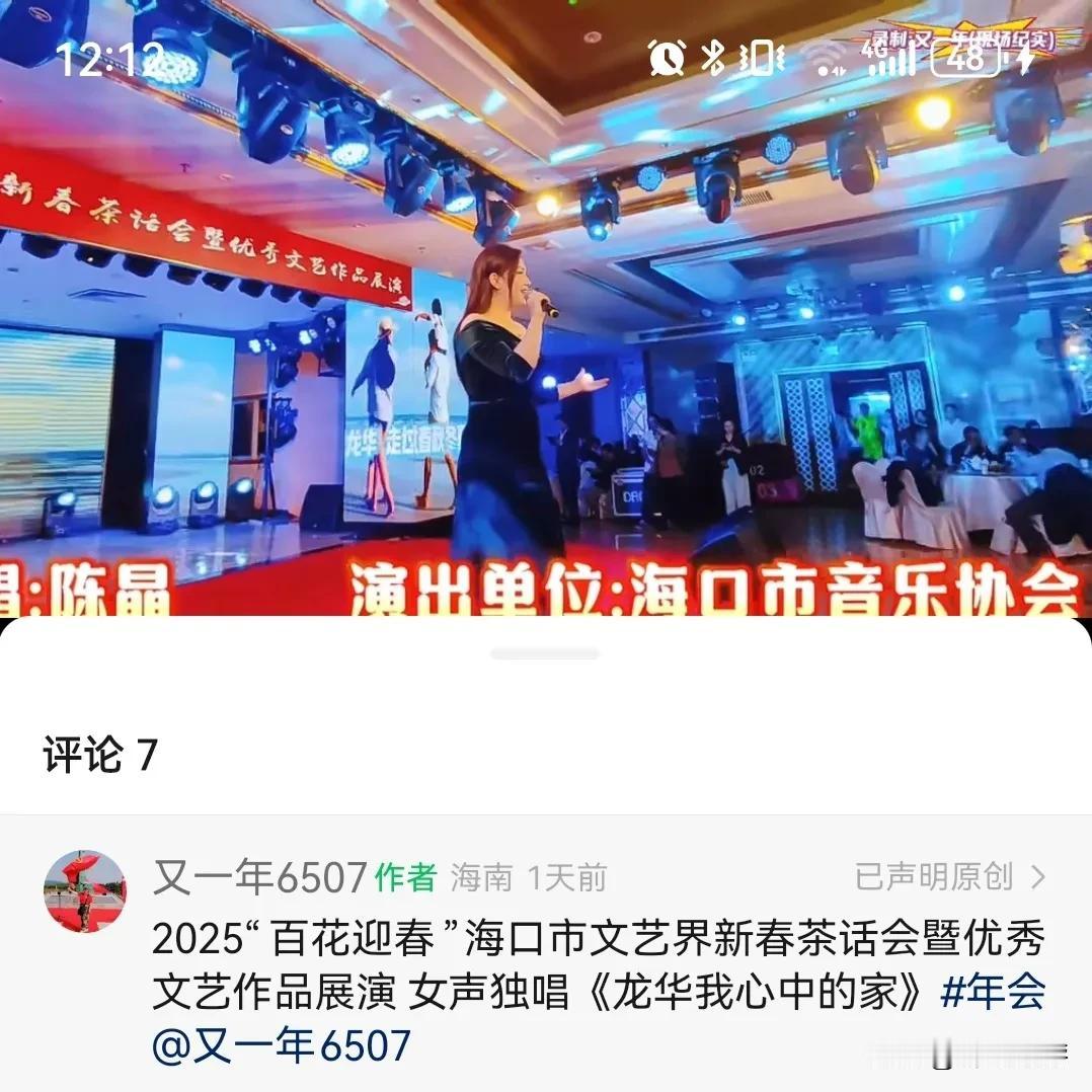 海口市音乐协会？
喜欢音乐可以自发形成音乐协会么？毕竟不是每个人都能成为音乐家。