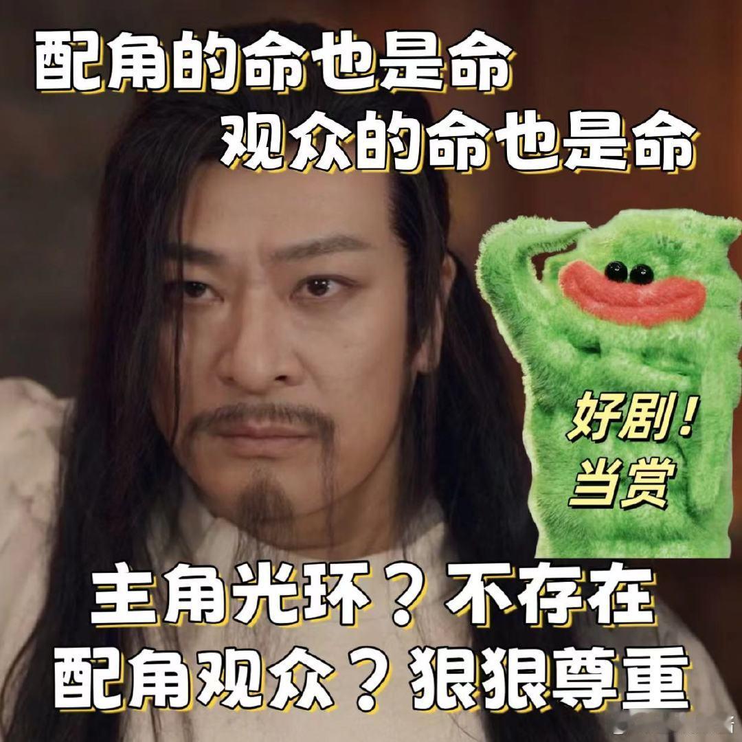 #唐诡西行 配角的命也是命#唐诡西行这部作品对于每一个角色塑造都非常的细致，就连