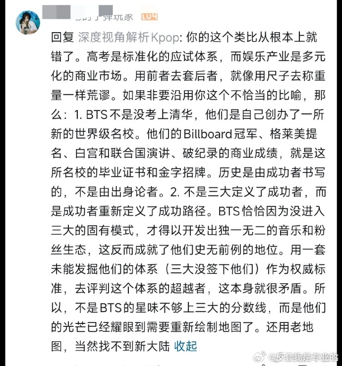 防弹的女人从不读书 要我说其实也不是我考不上清华，只是清华配不上我而已~