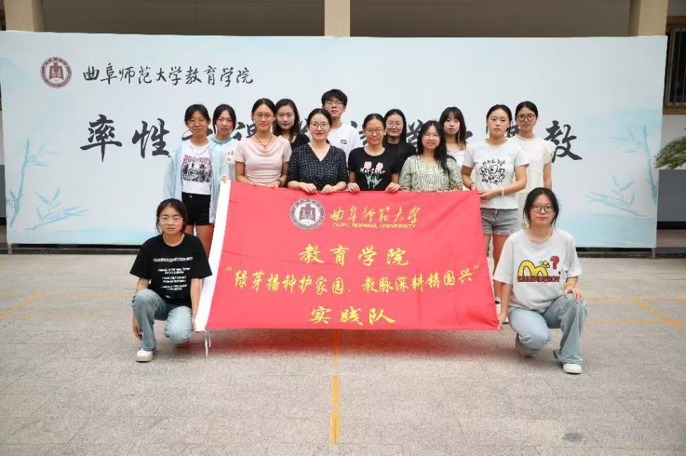 秦岭笑谈[超话]【育苗植绿志，润心护蓝情】2025年7月6日，曲阜师范大学教育学