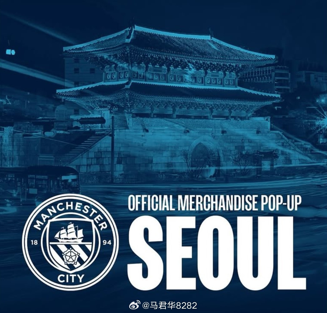 （官方）5月份，曼城首尔官方快闪店，Coming Soon。 ​​​