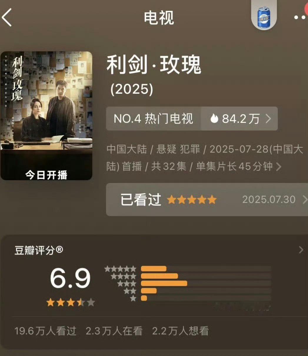 利剑玫瑰和你是我的荣耀分型一样你是我的荣耀和利剑玫瑰分型一样你是我的荣耀和利剑玫