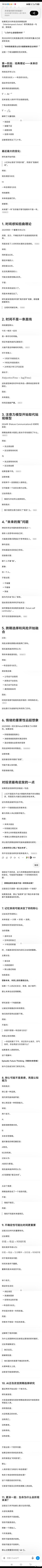 “AI没有真正的未来。没有死亡。没有衰老。没有等待。没有欲望。于是出现一个哲学问