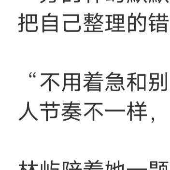 去爱一个会来哄你的人，而不是只会跟你冷战的人。不要浪费时间在渣男身上，把精力放在
