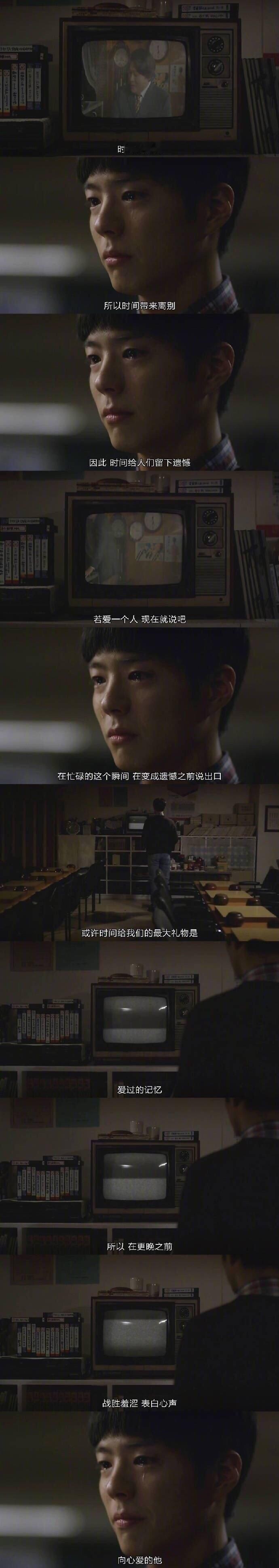 时间会流逝，所以时间带来离别，因此时间给人们带来遗憾。———《请回答1988》