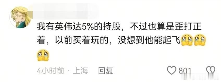 谁来说一下这是什么概念