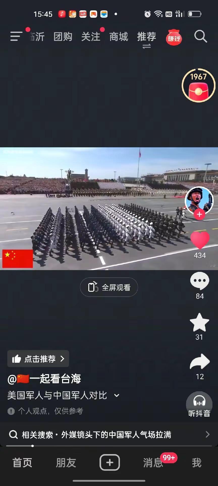 烦死了自己孩子看不够吗？还得看那么多孩子