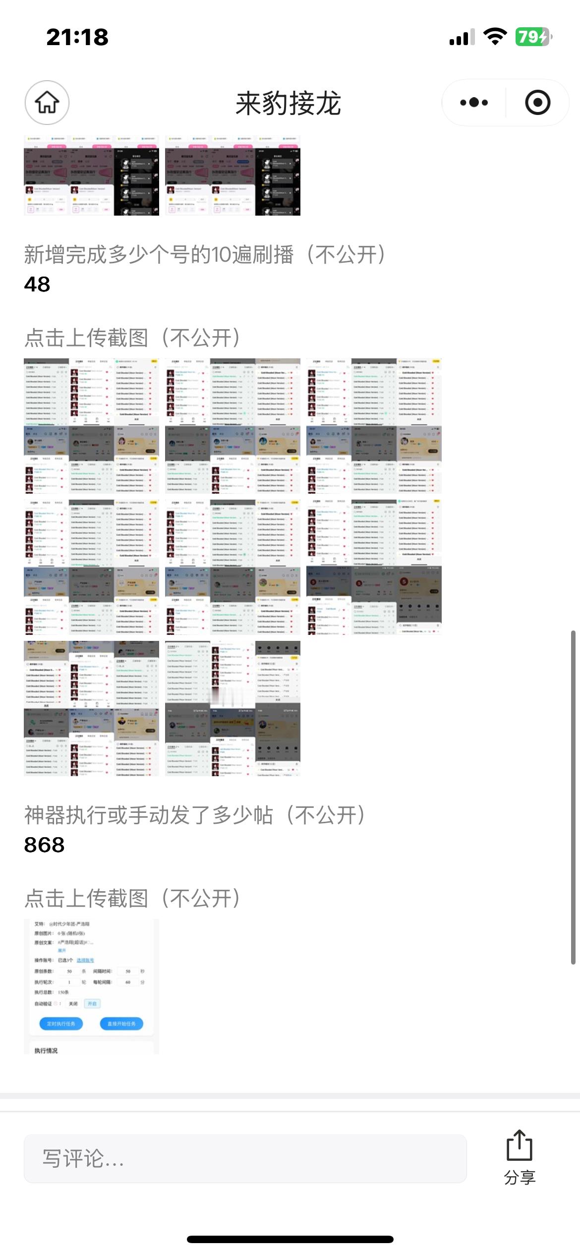 7.21✅腾讯音乐由你榜 Cold BloodedCold Blooded-时代