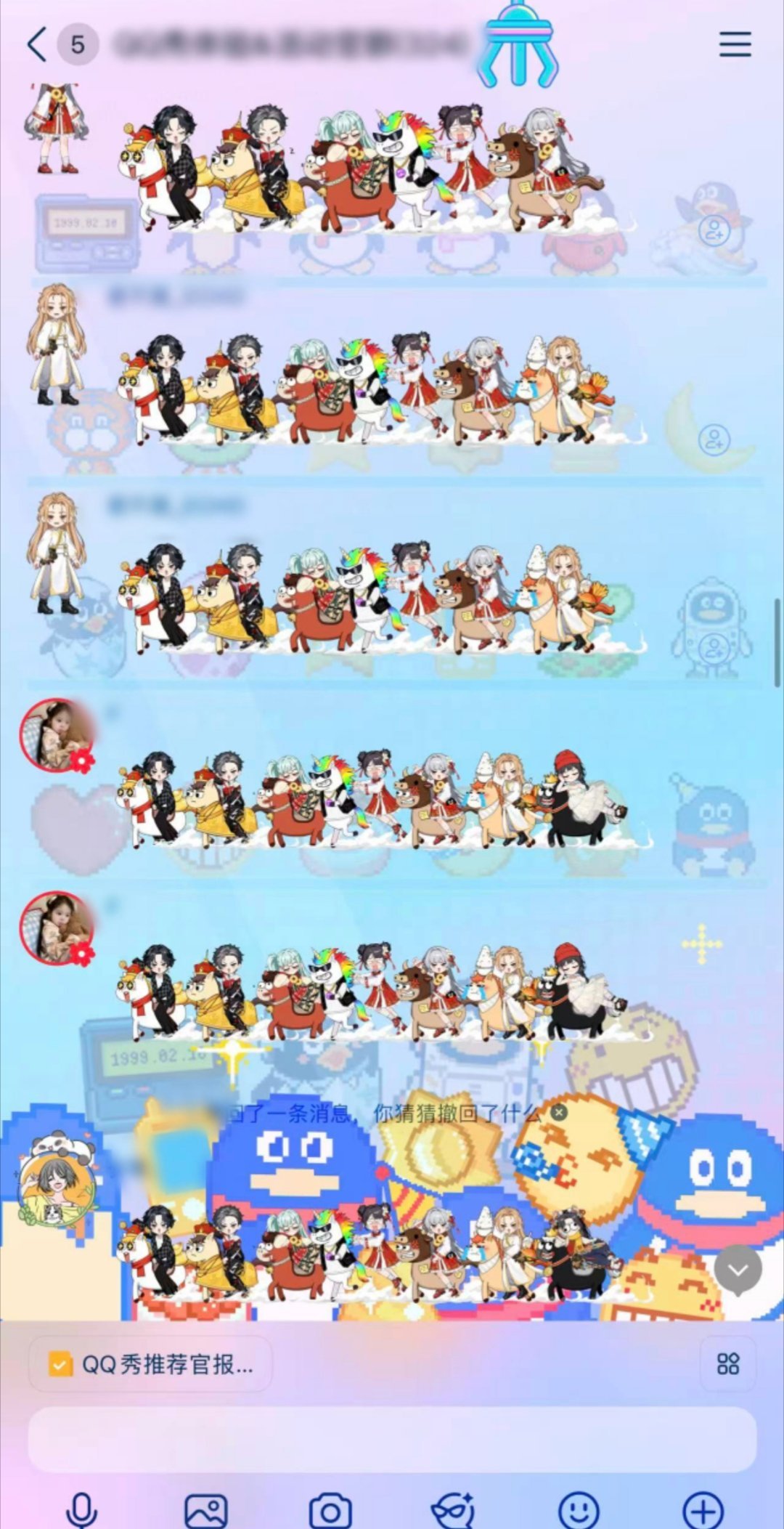 理解了人为什么要有好朋友体验过QQ秀的拜年功能和接马互动后，我越发觉得此次焕新贴