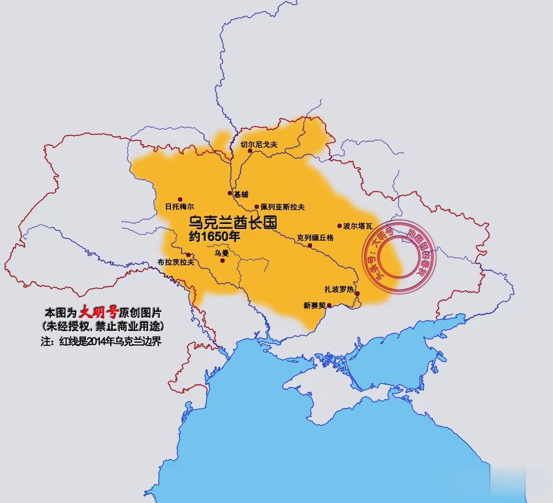 乌克兰🇺🇦