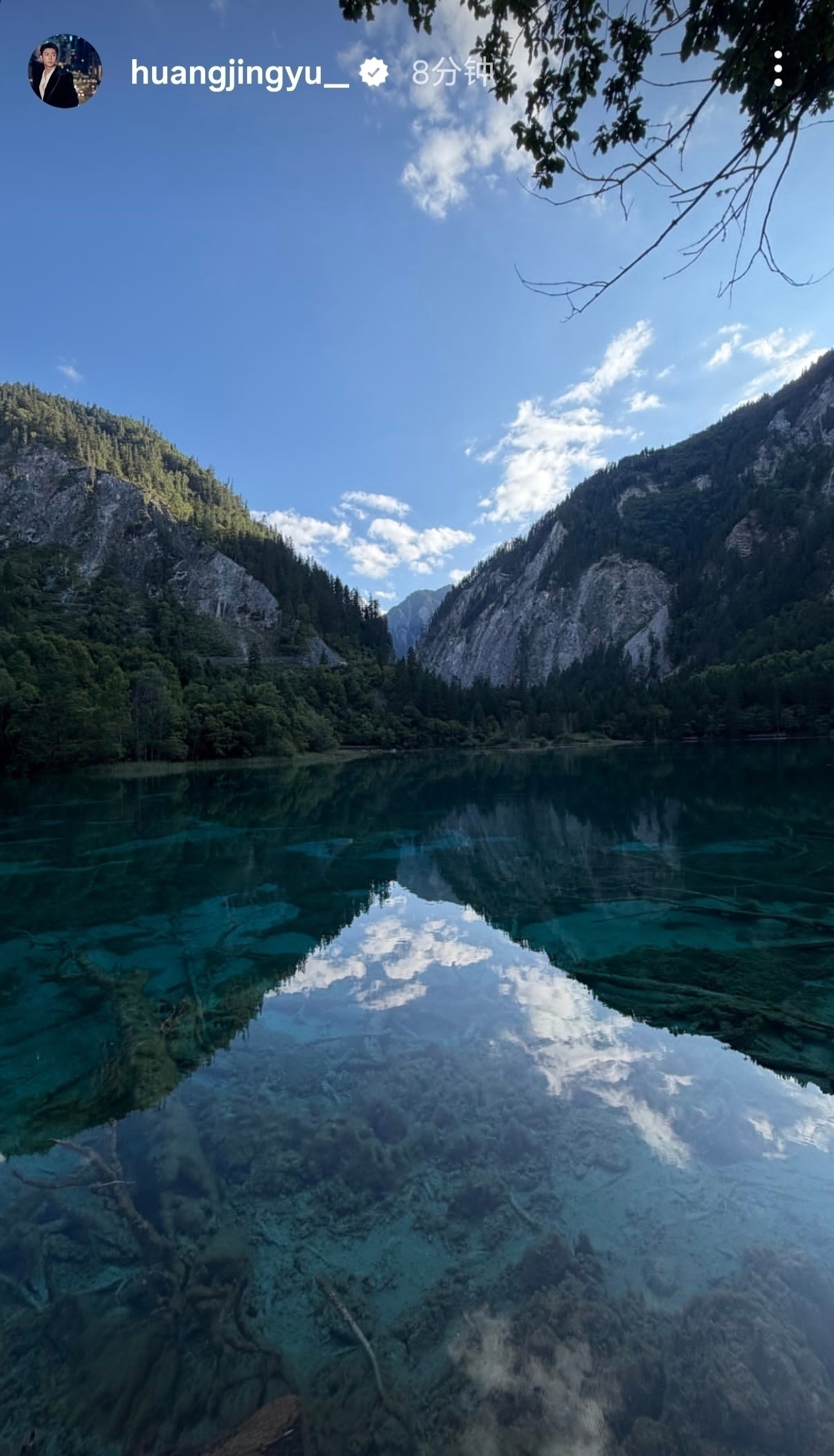 黄景瑜[超话]黄景瑜现在就出发沈腾贾冰黄景瑜小孩哥的快乐 黄景瑜ins更新 九寨