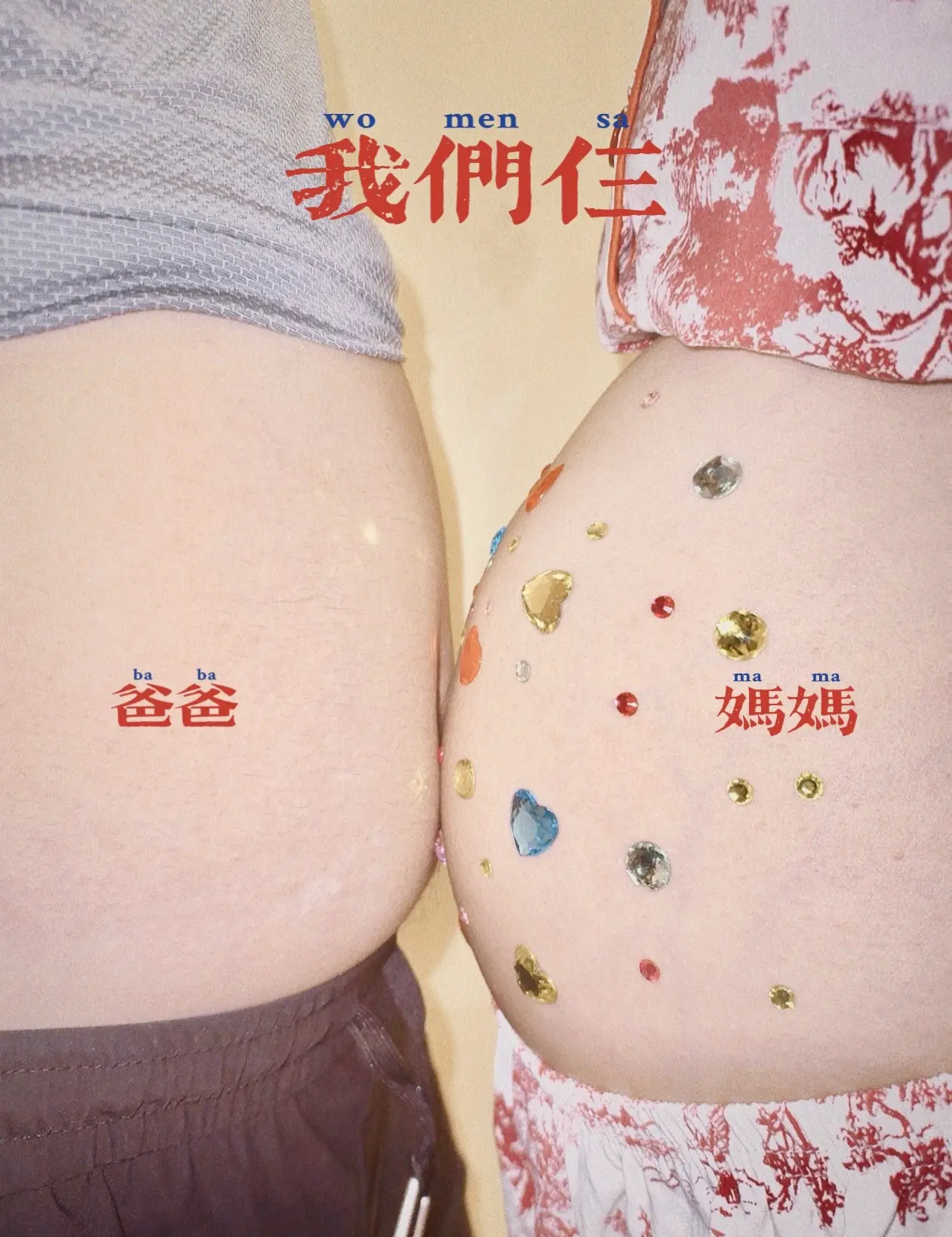 25Weeks.🤰🏻🪺👼🏻。崽崽住上钻石小房子啦～💎 大大...