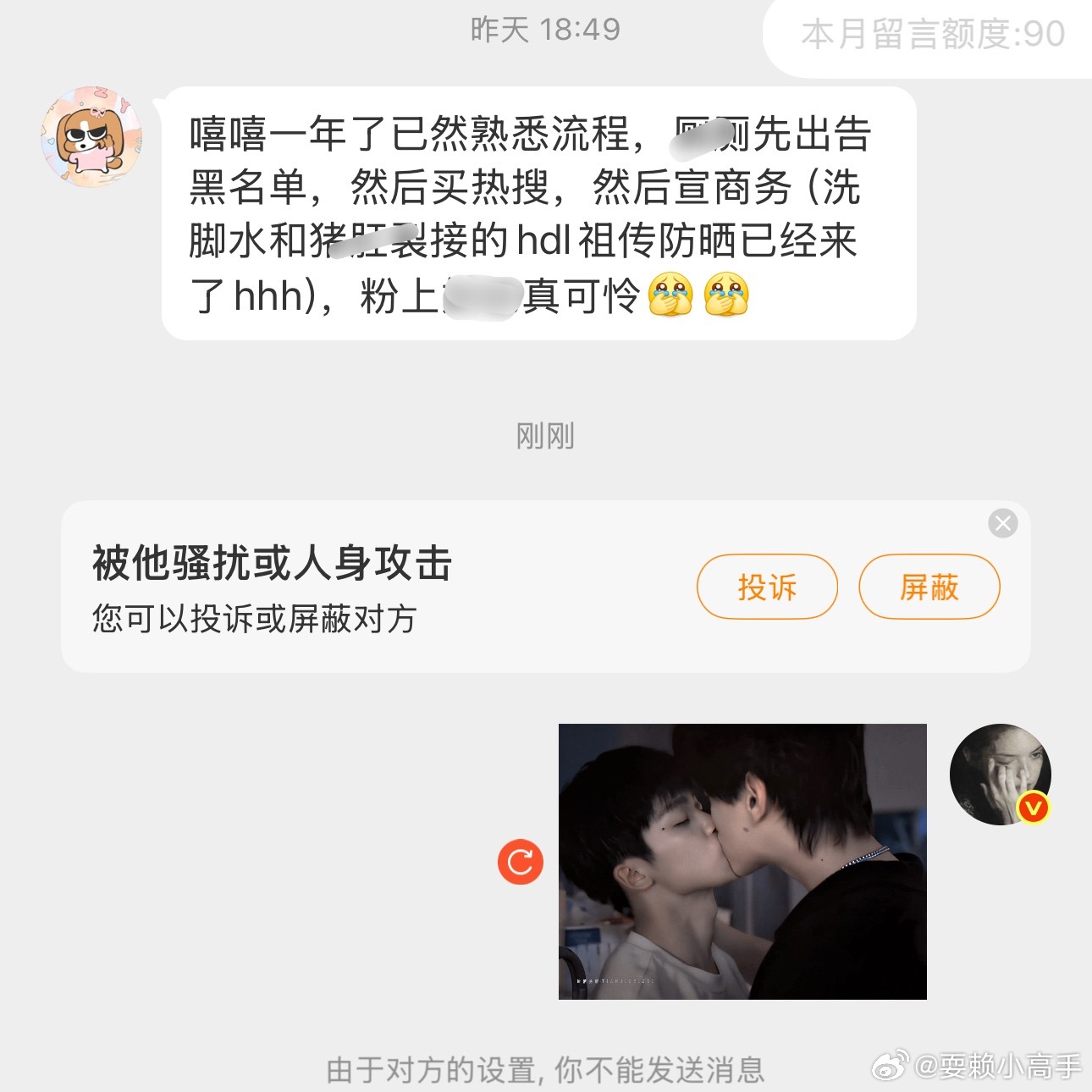 咋这样 