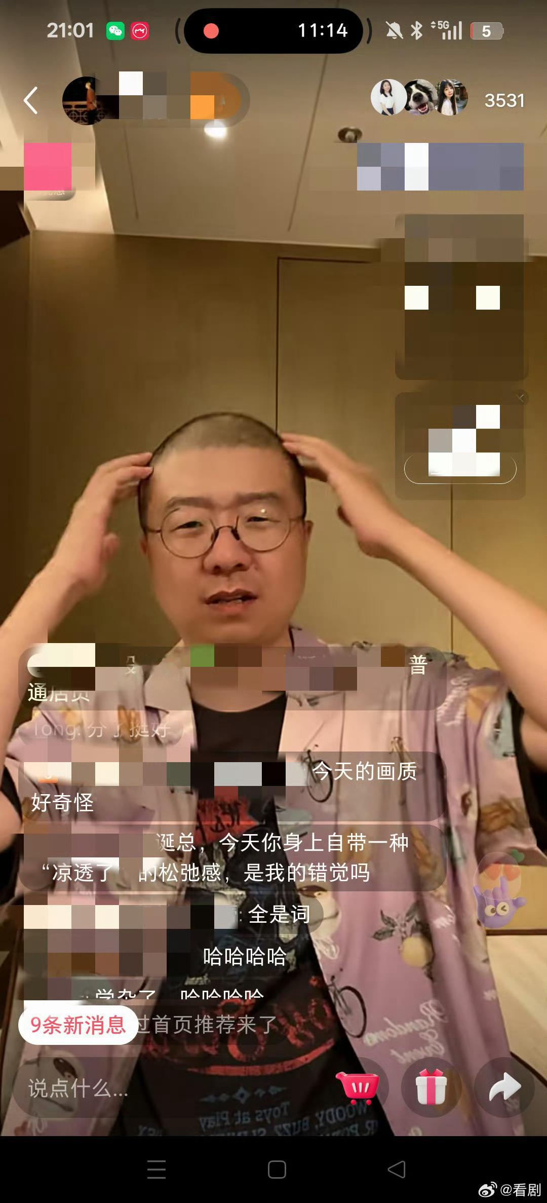 李诞凉了李诞说凉点挺好从脱口秀顶流变得低调出镜，面对外界的讨论，李诞看得十分豁达