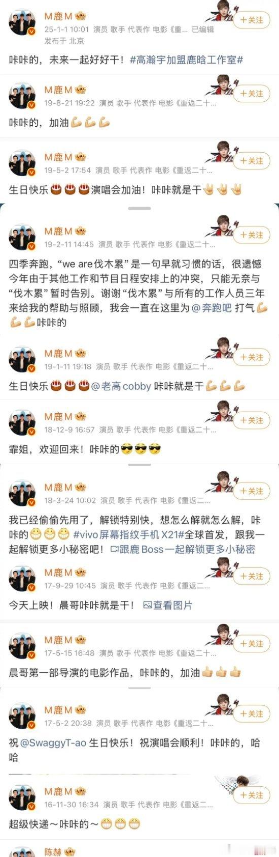 当时gxt哎妈呀咔咔的我还不懂啥意思，原来是他的口癖 