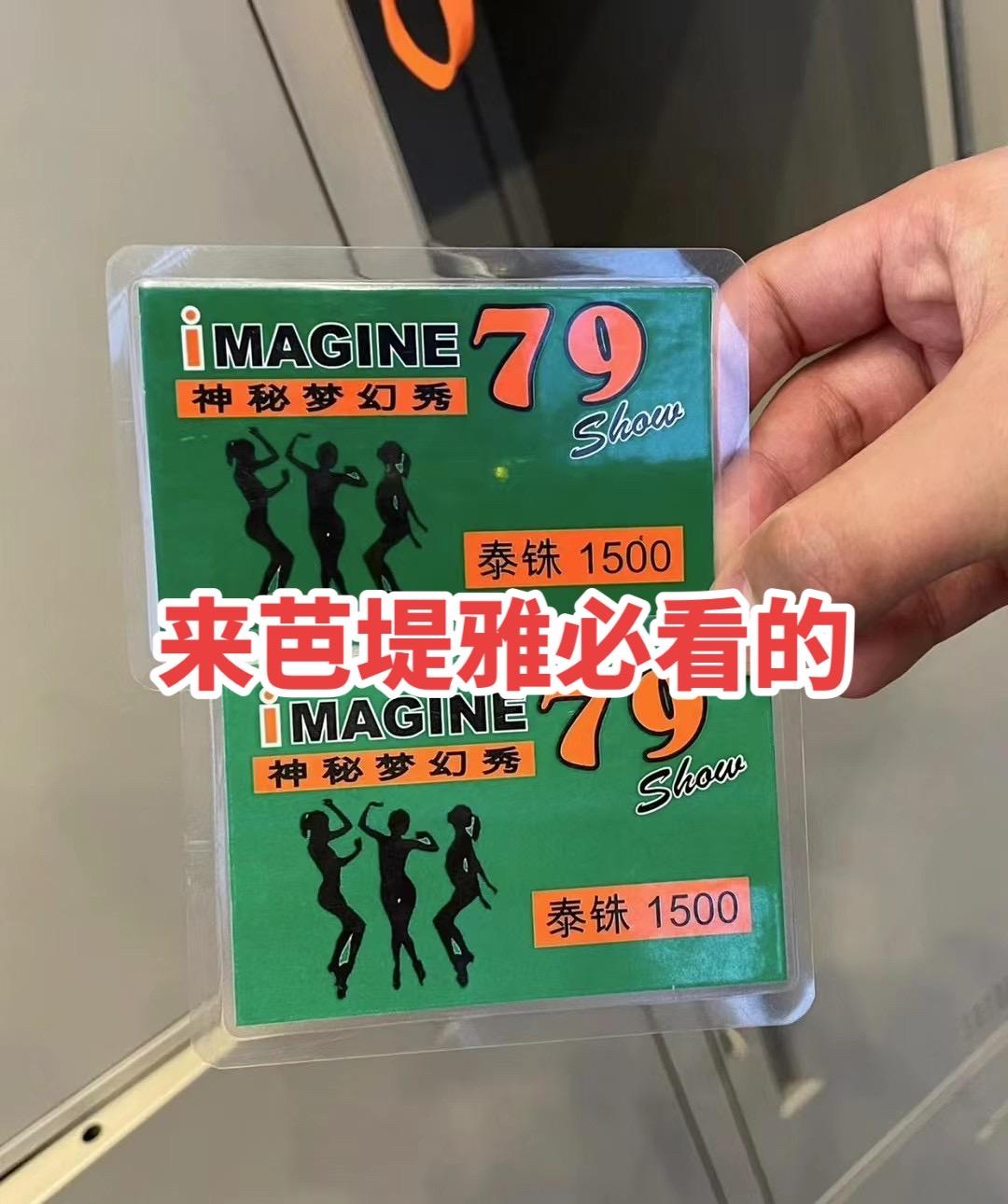 想看的找我
#泰国 #泰国男模 #海外生活vlog #泰国旅游