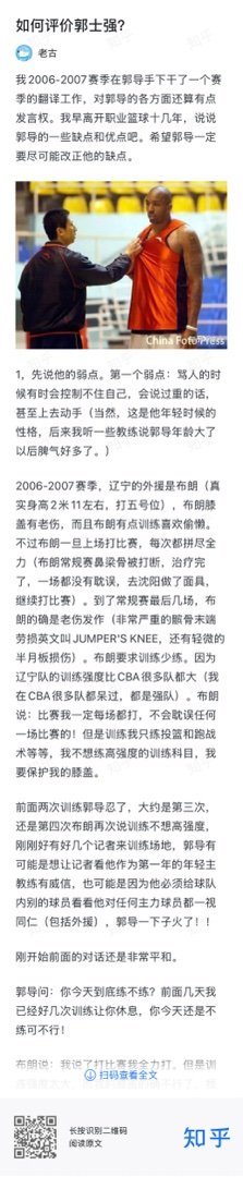 极强 ，链接：网页链接