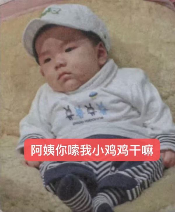【🔥】哪个阿姨干的 我儿子回家就哭😂 