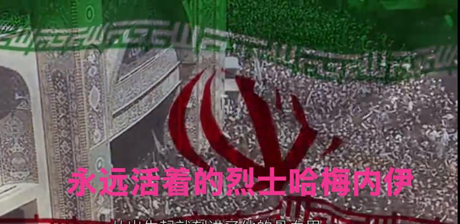 哈梅内伊壮烈殉国后，伊朗的反击非常的果断到位，以下几点也非常的直击对手的要害。