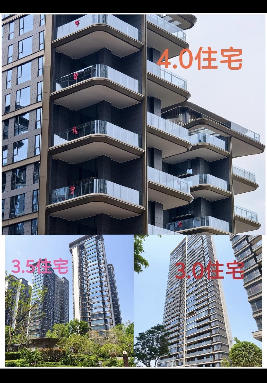 第四代住宅（城市森林花园住宅）成新趋势，
努力赚钱💰第四代住住宅 

官方定义