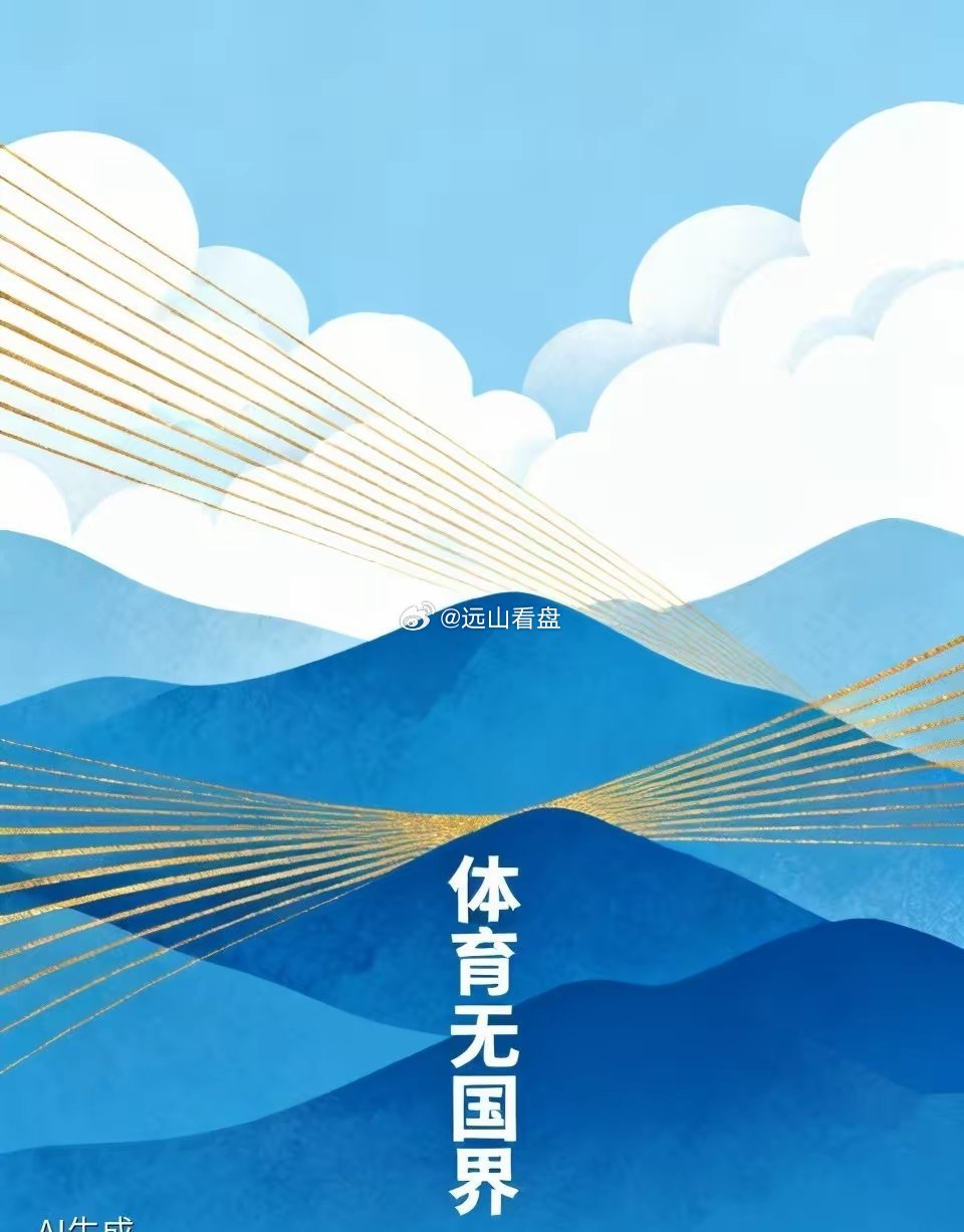 日本利用亚运会，对中国人涨入境费用，以此来威胁中国，那我们也决不示弱，明确要日本