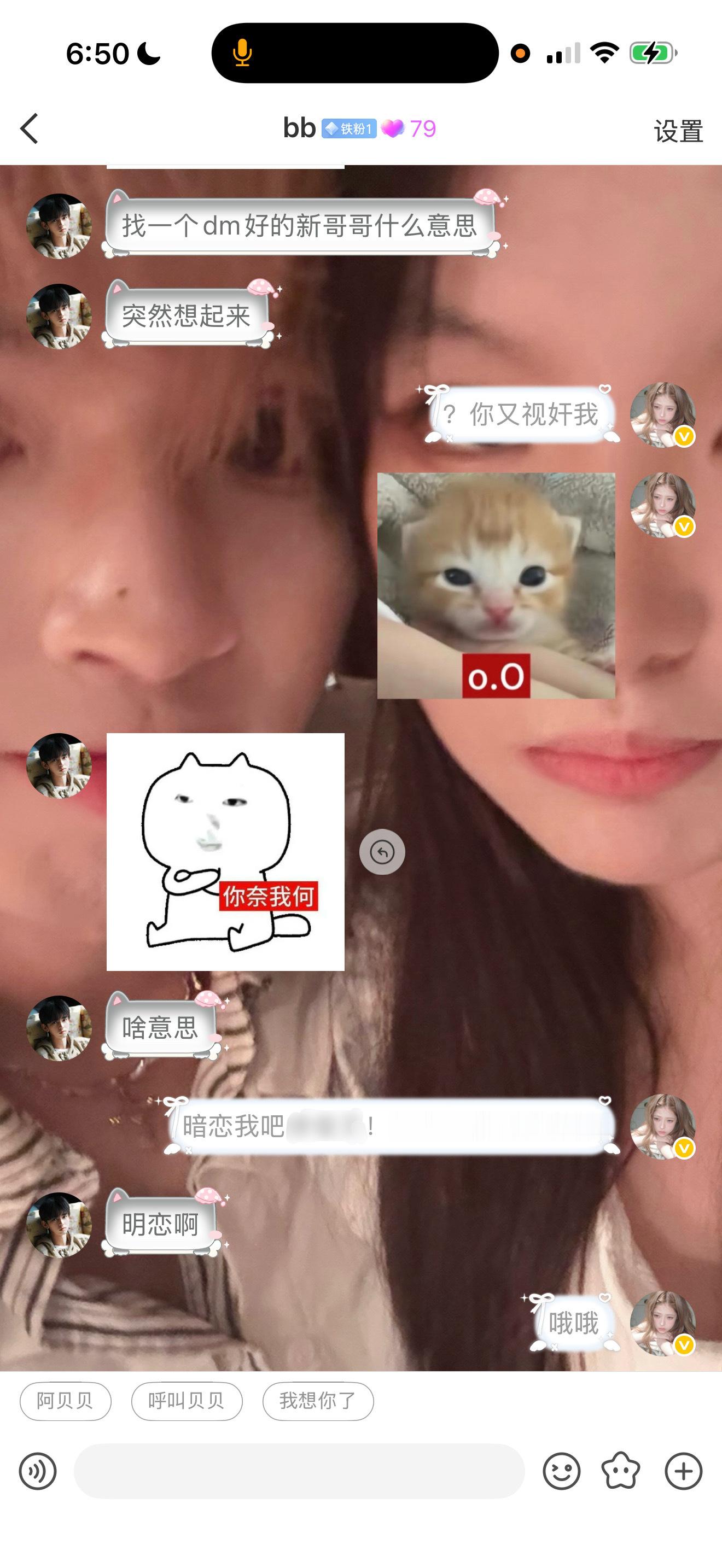 我跪跪了！ ​​​