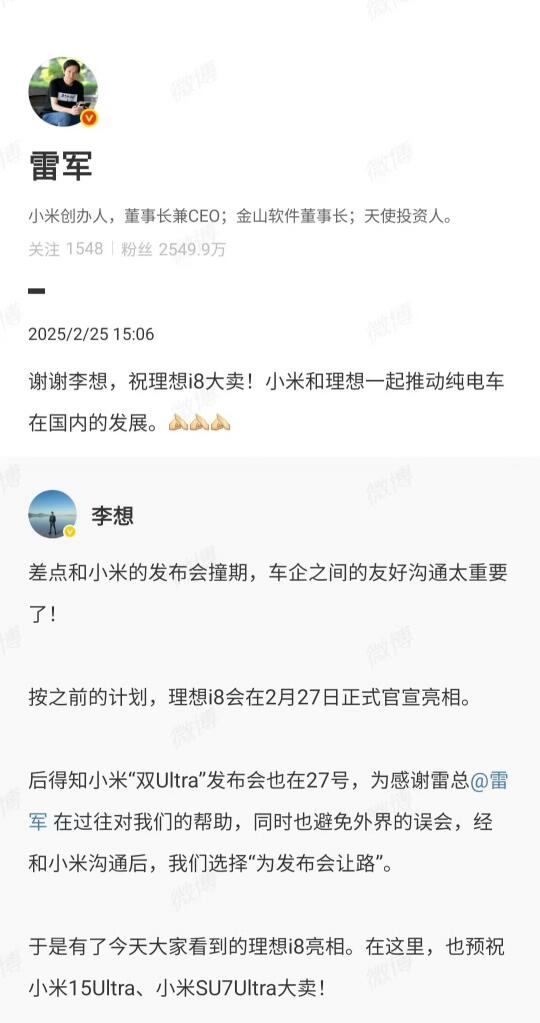 嗯，这才是企业家该有的格局