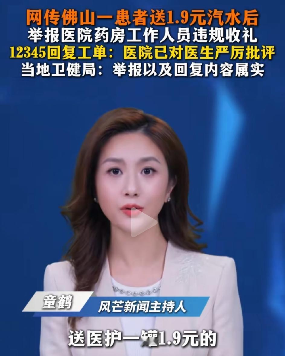 我有个朋友，就是护士，我问她这事要是发生在她身上，她什么感受。
她倒吸一口凉气，