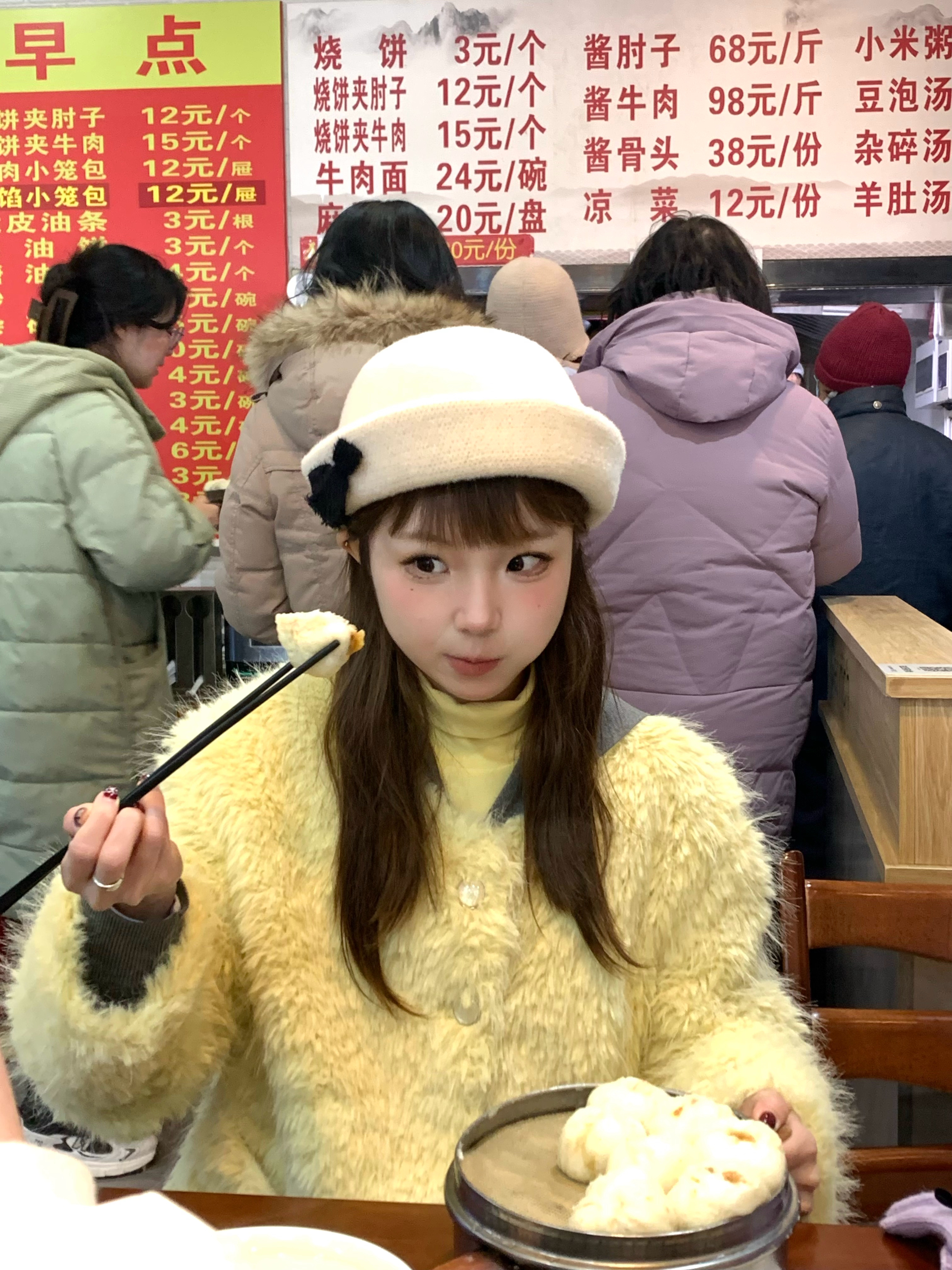 北京 我吃!!!  ✩*:.⸝⸝>o